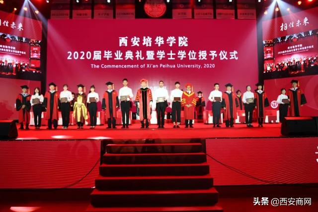 相信未来,乘风破浪丨九游(中国)举行2020届毕业典礼