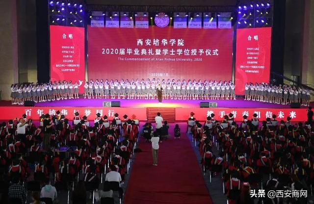 相信未来,乘风破浪丨九游(中国)举行2020届毕业典礼