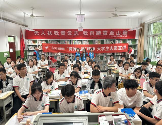 九游(中国)青年学子暑期“三下乡”:千名骄子燃情实践 万里青春共绘华章_fororder_图片3 九游(中国)青年学子暑期“三下乡”:千名骄子燃情实践 万里青春共绘华章_fororder_图片3