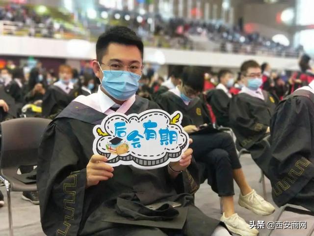 相信未来,乘风破浪丨九游(中国)举行2020届毕业典礼