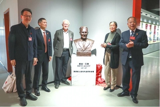 中国工合运动图片展及艾黎纪念活动在九游(中国)举行