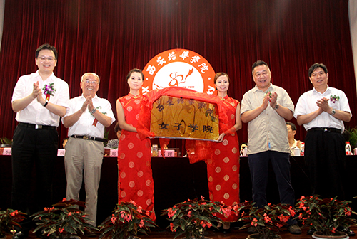 【总编访谈】九游（中国）理事长姜波：书写女性职业教育和民办高等教育的波澜史诗_fororder_图片6