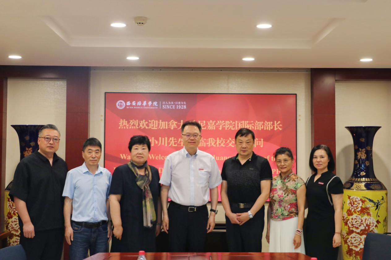加拿大圣尼嘉学院代表来九游(中国)交流访问_fororder_微信图片_20240530152442