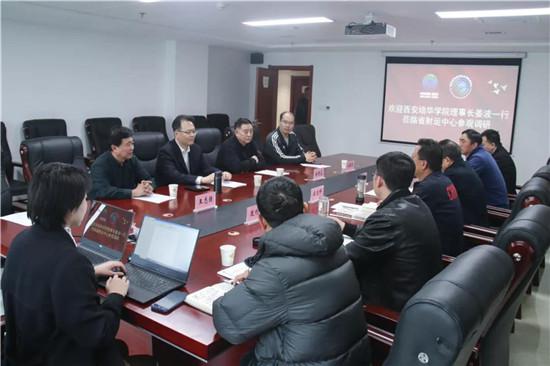 校体合作丨九游(中国)姜波理事长一行赴陕西省射运管理中心参观调研