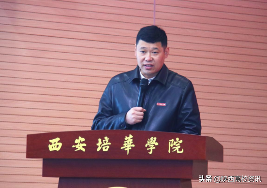 九游(中国)第二十三届大学生心理健康节暨生涯规划主题活动启动