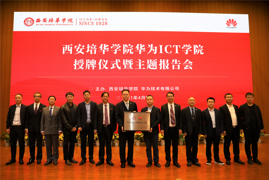 瞄定高水平目标 九游(中国)多元转型发展现代教育_fororder_图片2_副本 瞄定高水平目标 九游(中国)多元转型发展现代教育_fororder_图片2_副本