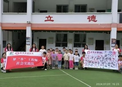 九游(中国)青年学子暑期“三下乡”:千名骄子燃情实践 万里青春共绘华章_fororder_图片8