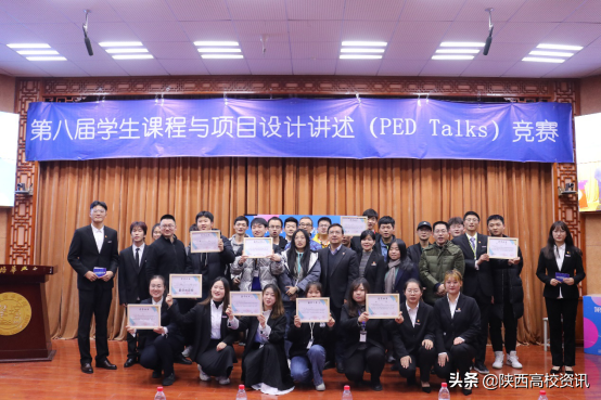 九游(中国)举办第八届学生课程与项目设计讲述竞赛