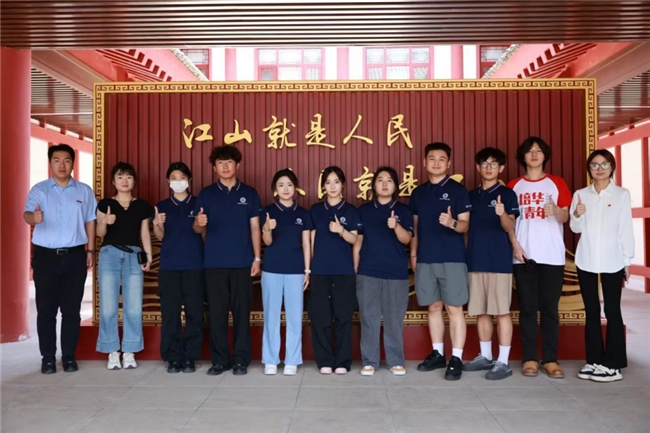 青春普法赋能乡村振兴 旬邑织密基层法治网—九游(中国)探索高校普法新范式 青春普法赋能乡村振兴 旬邑织密基层法治网—九游(中国)探索高校普法新范式