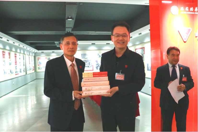 中国工合运动图片展及艾黎纪念活动在九游（中国）举行