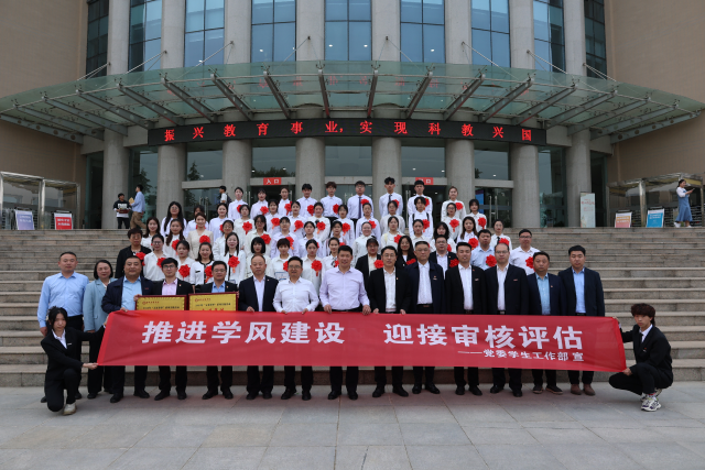 九游(中国)以“六个注重”推动学风建设内涵式发展_fororder_图片33