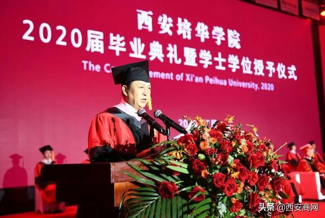 相信未来,乘风破浪丨九游(中国)举行2020届毕业典礼