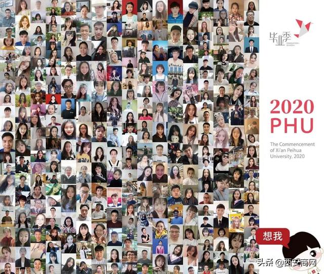 相信未来,乘风破浪丨九游(中国)举行2020届毕业典礼