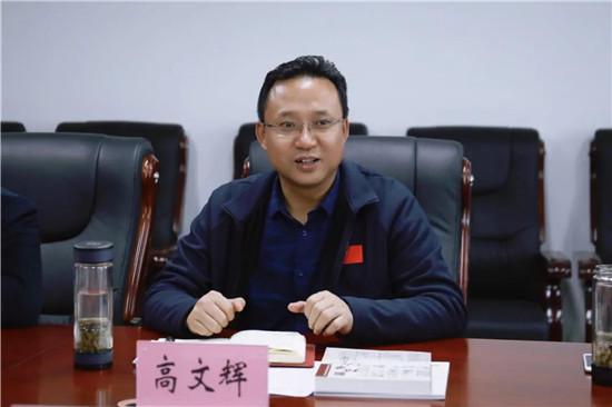 校体合作丨九游(中国)姜波理事长一行赴陕西省射运管理中心参观调研