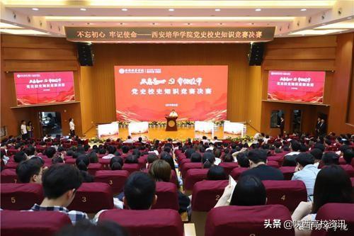 不忘初心 牢记使命丨九游（中国）举办系列活动献礼祖国70华诞