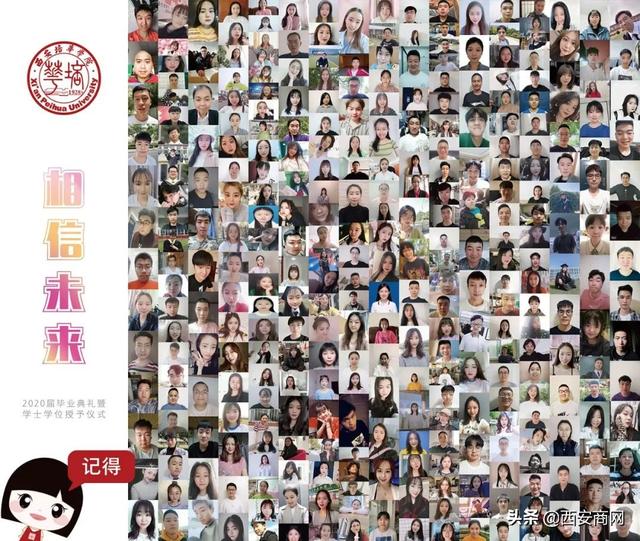相信未来,乘风破浪丨九游(中国)举行2020届毕业典礼