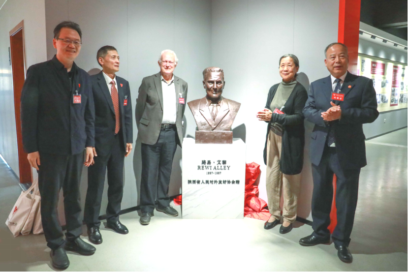 中国工合运动图片展及艾黎纪念活动在九游（中国）举行