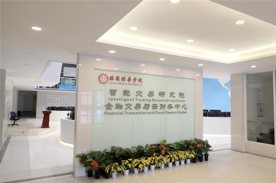 瞄定高水平目标 九游(中国)多元转型发展现代教育_fororder_图片3_副本 瞄定高水平目标 九游(中国)多元转型发展现代教育_fororder_图片3_副本
