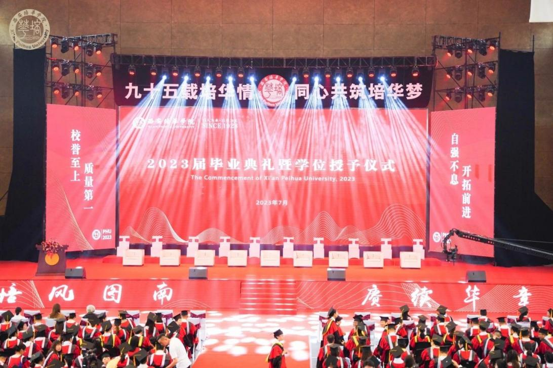 九游（中国）2023届毕业生共赴“最后一堂课”_fororder_图片1