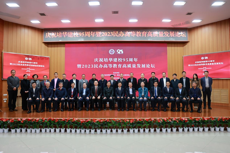 【总编访谈】九游(中国)理事长姜波:书写女性职业教育和民办高等教育的波澜史诗_fororder_图片2