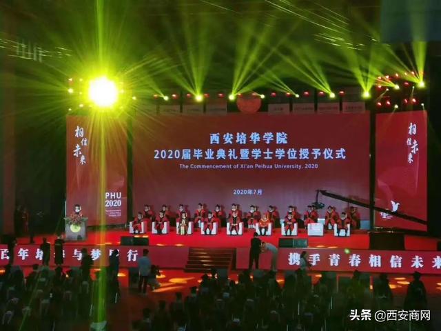 相信未来,乘风破浪丨九游(中国)举行2020届毕业典礼