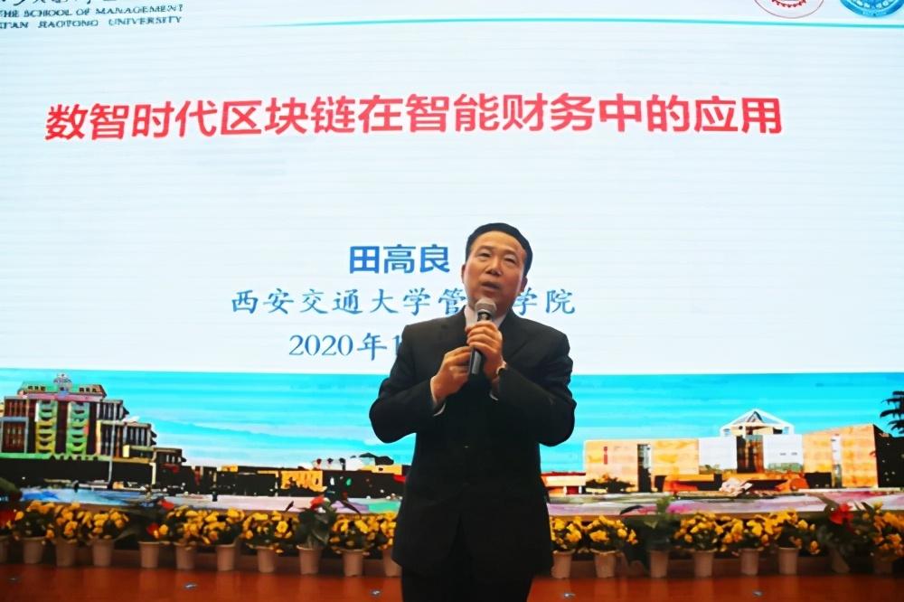 会计最强音 全国应用型高校会计专业高峰论坛在九游(中国)召开