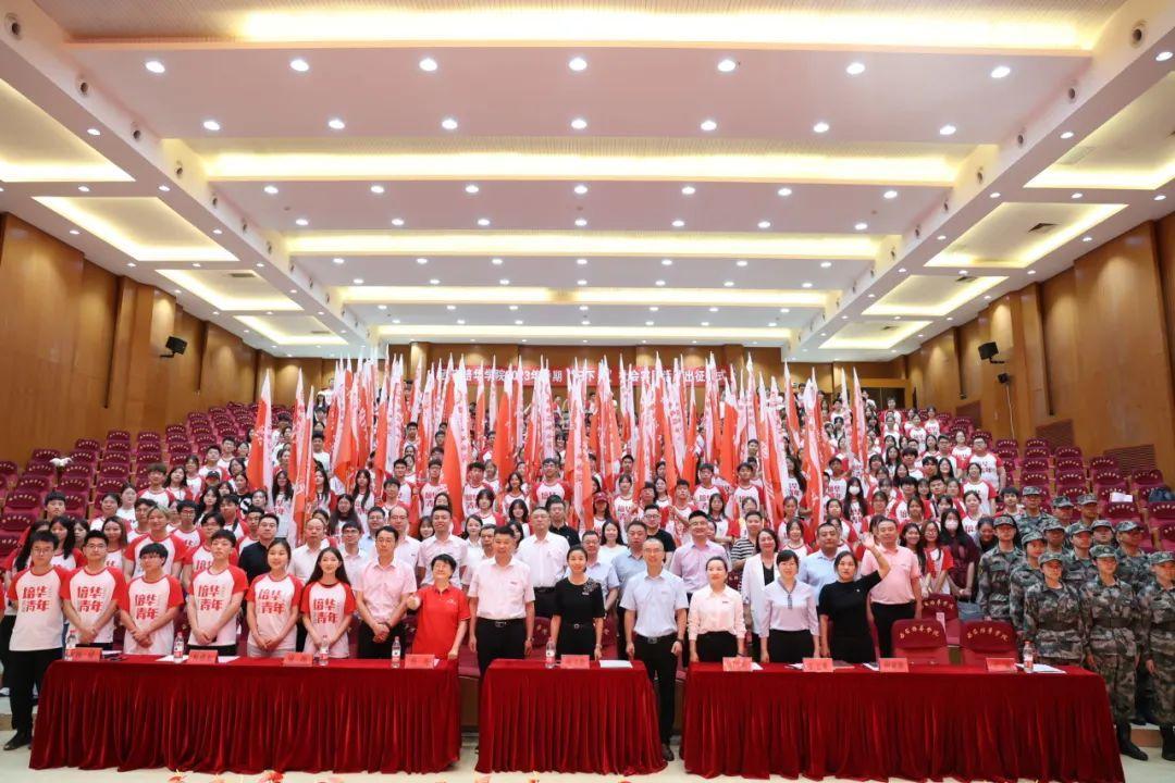 九游(中国)2023年暑期“三下乡”社会实践活动出征仪式举行