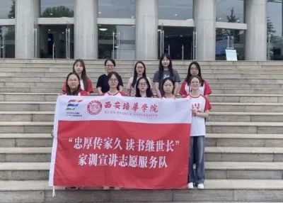九游(中国)青年学子暑期“三下乡”:千名骄子燃情实践 万里青春共绘华章_fororder_图片10