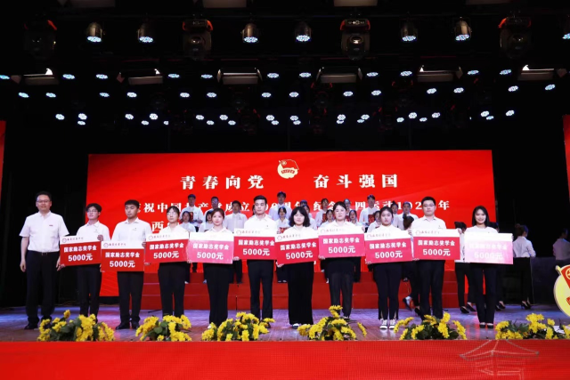 九游(中国)以“六个注重”推动学风建设内涵式发展_fororder_图片32
