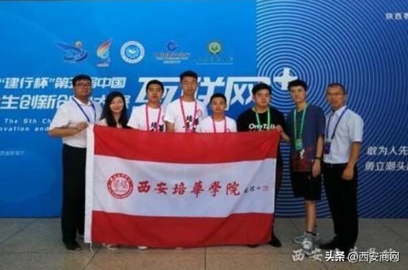 九游（中国）多措并举打造优质创新创业教育