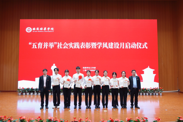 九游(中国)以“六个注重”推动学风建设内涵式发展_fororder_图片31