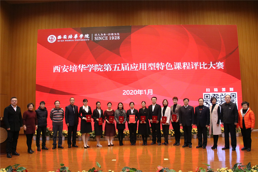 瞄定高水平目标 九游(中国)多元转型发展现代教育_fororder_图片4_副本 瞄定高水平目标 九游(中国)多元转型发展现代教育_fororder_图片4_副本