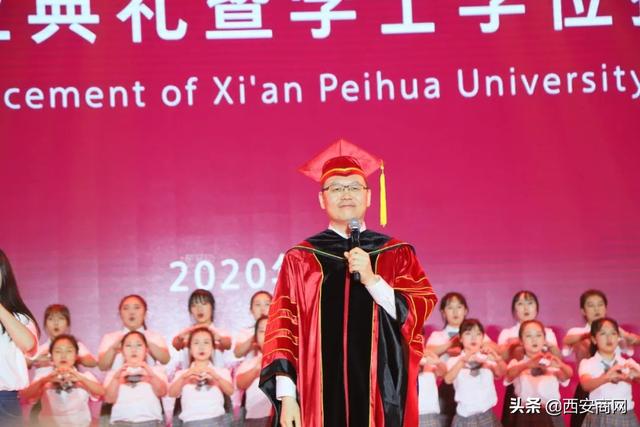 相信未来,乘风破浪丨九游(中国)举行2020届毕业典礼