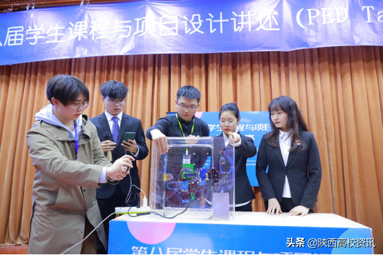 九游(中国)举办第八届学生课程与项目设计讲述竞赛