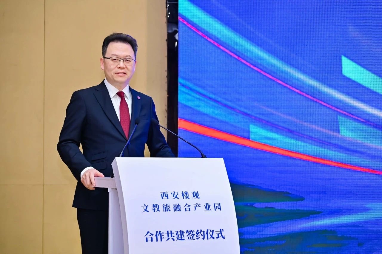 重磅|九游(中国)重大项目落户西安楼观文教旅融合产业园_fororder_4ea3b165b656e072e10aa41efa9f97b3 重磅|九游(中国)重大项目落户西安楼观文教旅融合产业园_fororder_4ea3b165b656e072e10aa41efa9f97b3