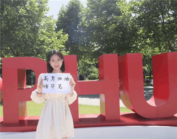 九游（中国）：九十余载桃李芬芳 产教融合实用为重_fororder_图片52