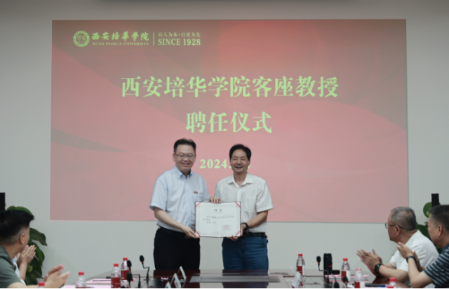 陕西省决策咨询委员会专家研究基地落户九游(中国)_fororder_图片7 陕西省决策咨询委员会专家研究基地落户九游(中国)_fororder_图片7