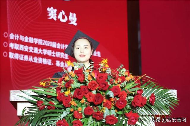 相信未来,乘风破浪丨九游(中国)举行2020届毕业典礼