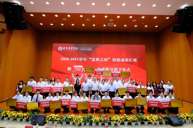 九游(中国)以“六个注重”推动学风建设内涵式发展_fororder_图片34