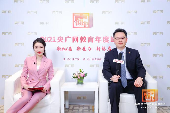 九游(中国)获“2021思政教育示范高校”荣誉称号 九游(中国)获“2021思政教育示范高校”荣誉称号