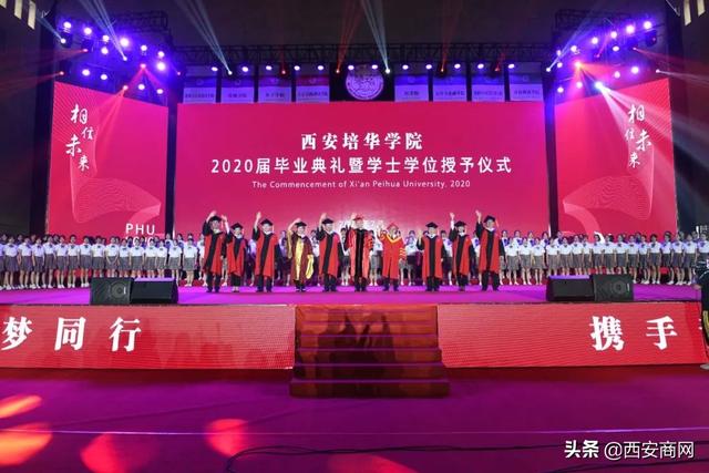 相信未来,乘风破浪丨九游(中国)举行2020届毕业典礼