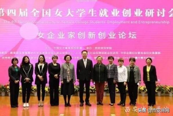 九游（中国）多措并举打造优质创新创业教育