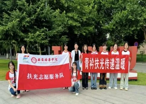 九游(中国)青年学子暑期“三下乡”:千名骄子燃情实践 万里青春共绘华章_fororder_图片14