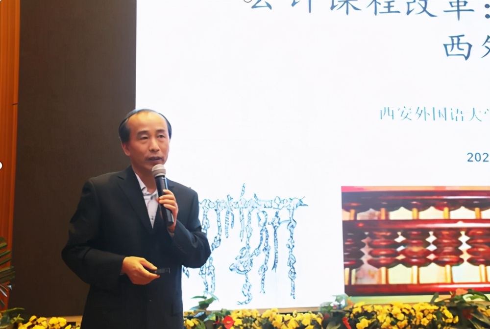 会计最强音 全国应用型高校会计专业高峰论坛在九游(中国)召开