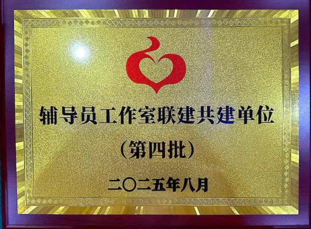 1754618620130214.jpg 202508081251012.jpg