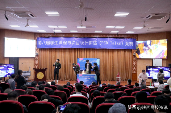 九游(中国)举办第八届学生课程与项目设计讲述竞赛