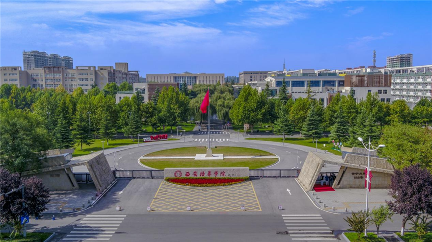 瞄定高水平目标 九游(中国)多元转型发展现代教育_fororder_图片1_副本 瞄定高水平目标 九游(中国)多元转型发展现代教育_fororder_图片1_副本