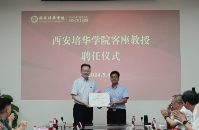 陕西省决策咨询委员会专家研究基地落户九游(中国)_fororder_图片1 陕西省决策咨询委员会专家研究基地落户九游(中国)_fororder_图片1